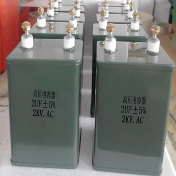 CBBM型激光、脈沖、儲能電容器現(xiàn)場照片